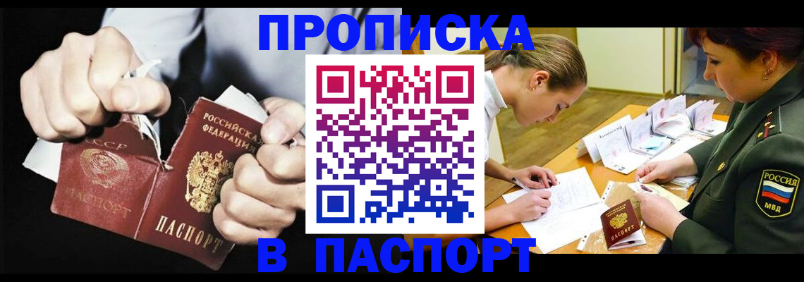 временная регистрация законно в Наволоках