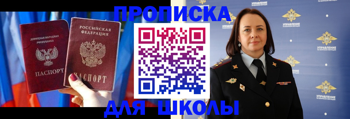 миграционный учет в Наволоках