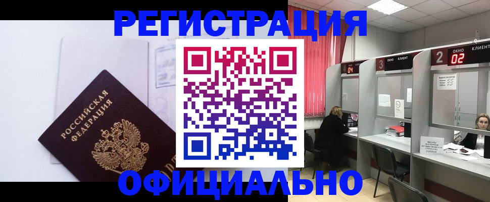 регистрация для школы в Наволоках