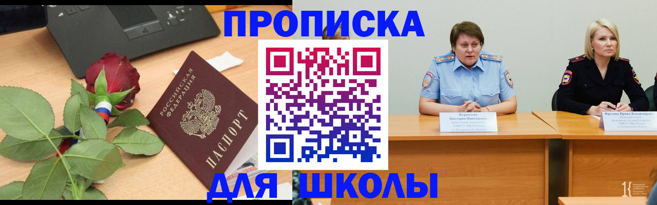 временная регистрация поиск в Наволоках